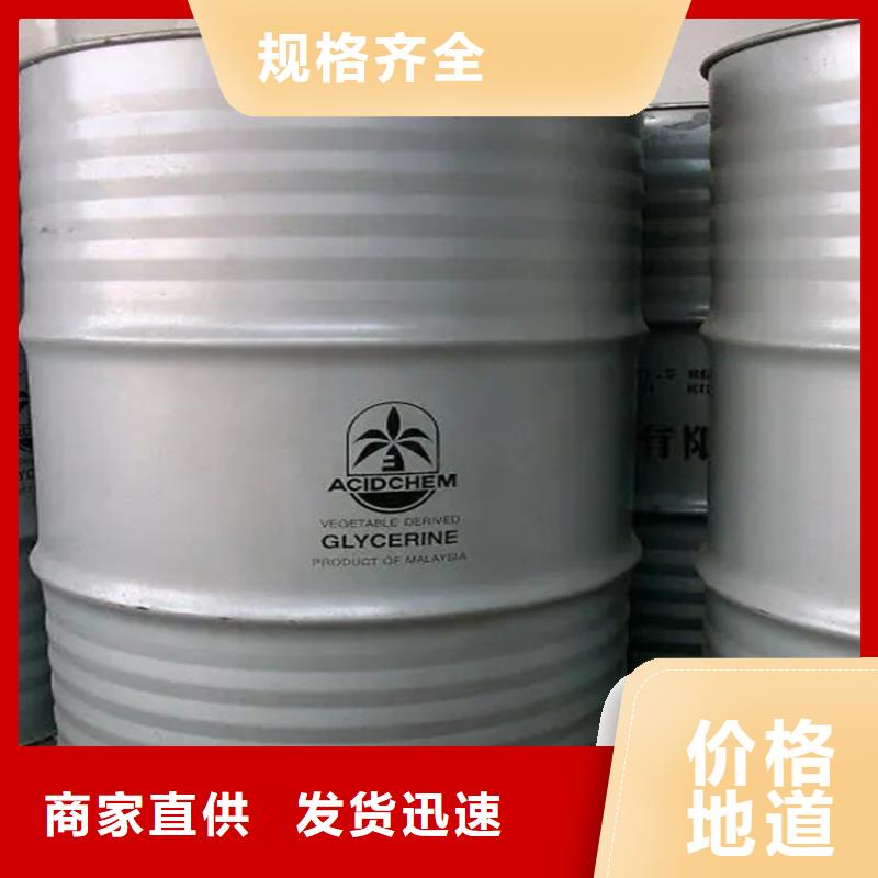 回收香精回收沥青专业生产制造厂