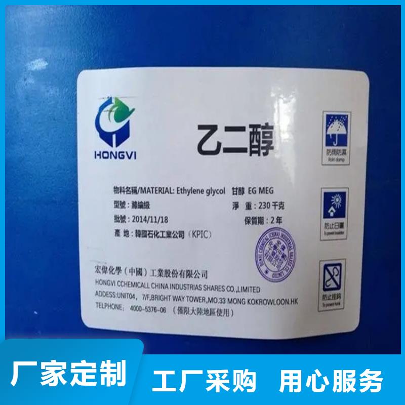 回收香精专业生产品质保证
