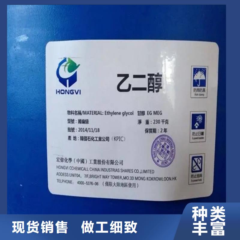 回收香精快速报价