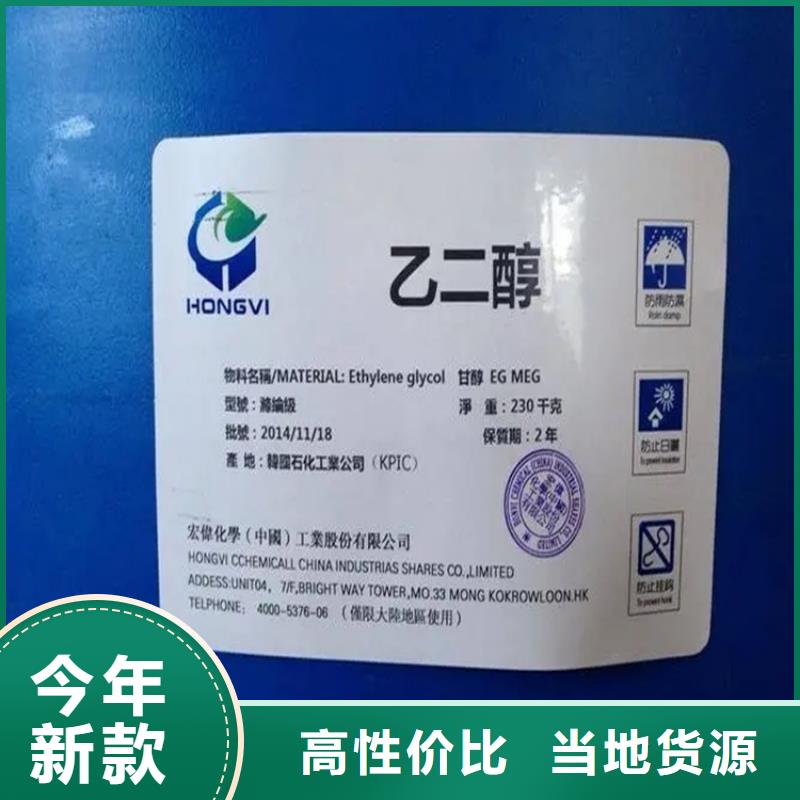 回收香精氢氧化锂回收常年供应