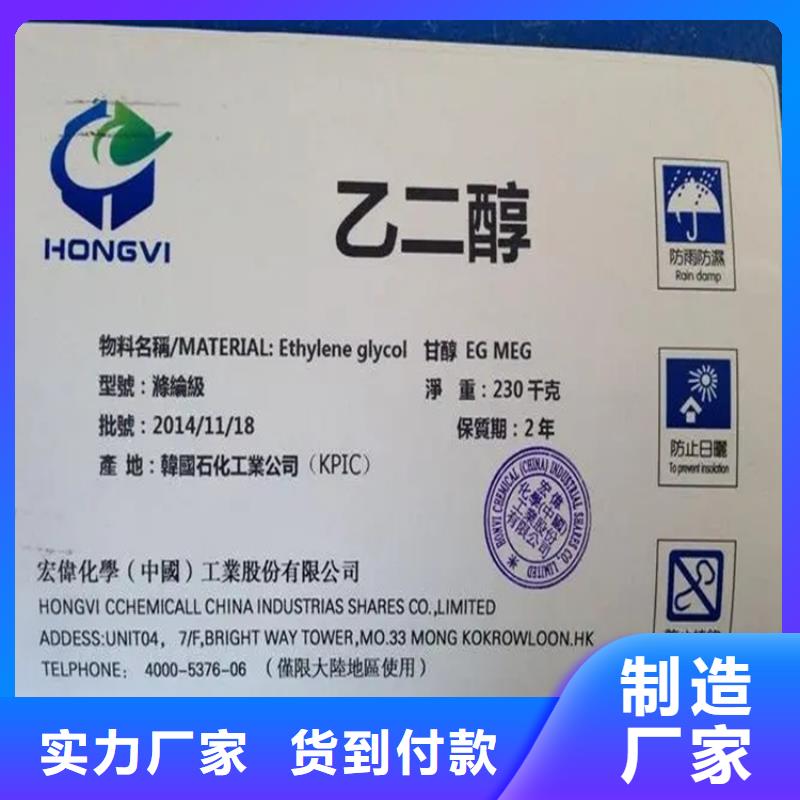 回收香精,硅胶回收客户满意度高