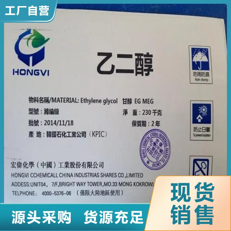 回收香精回收涮罐水源头把关放心选购