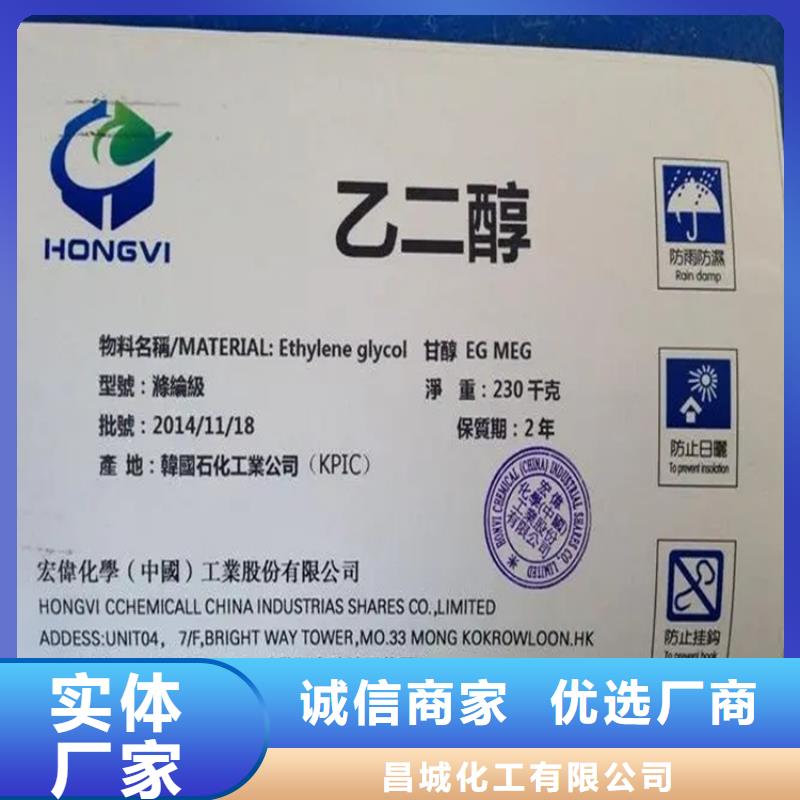 回收香精专业生产品质保证