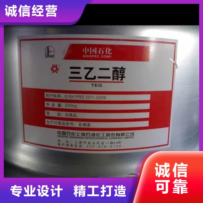 回收香精专业生产品质保证
