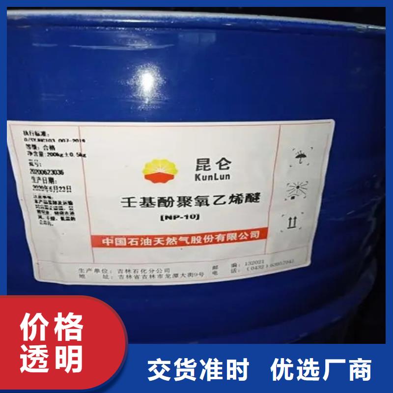 回收香精专业生产品质保证