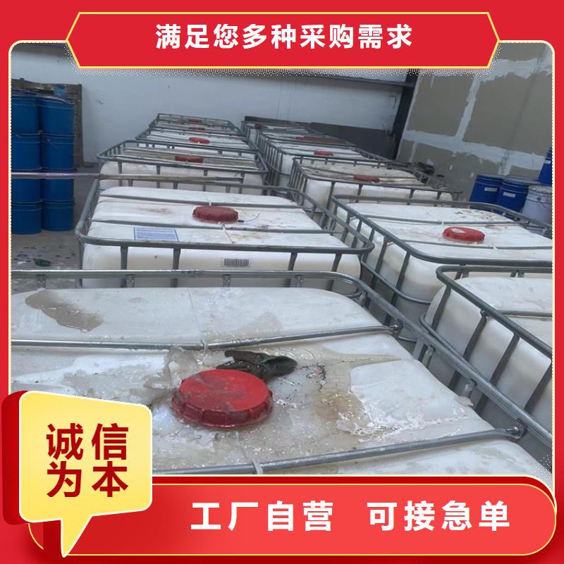 【回收凡士林】回收静电粉末涂料实体厂家大量现货