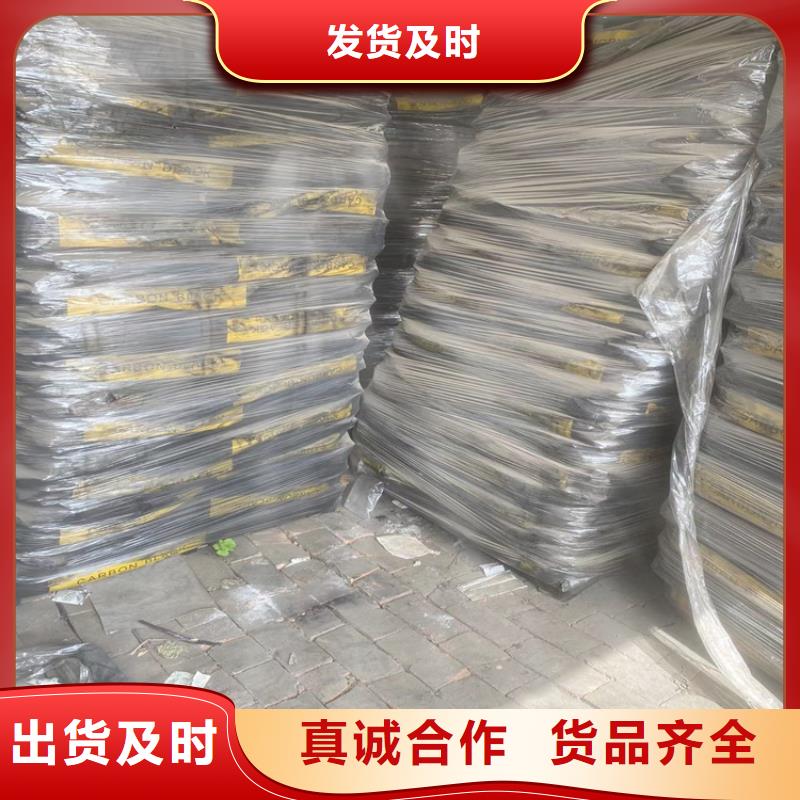 回收凡士林-收购三菱炭黑拒绝差价