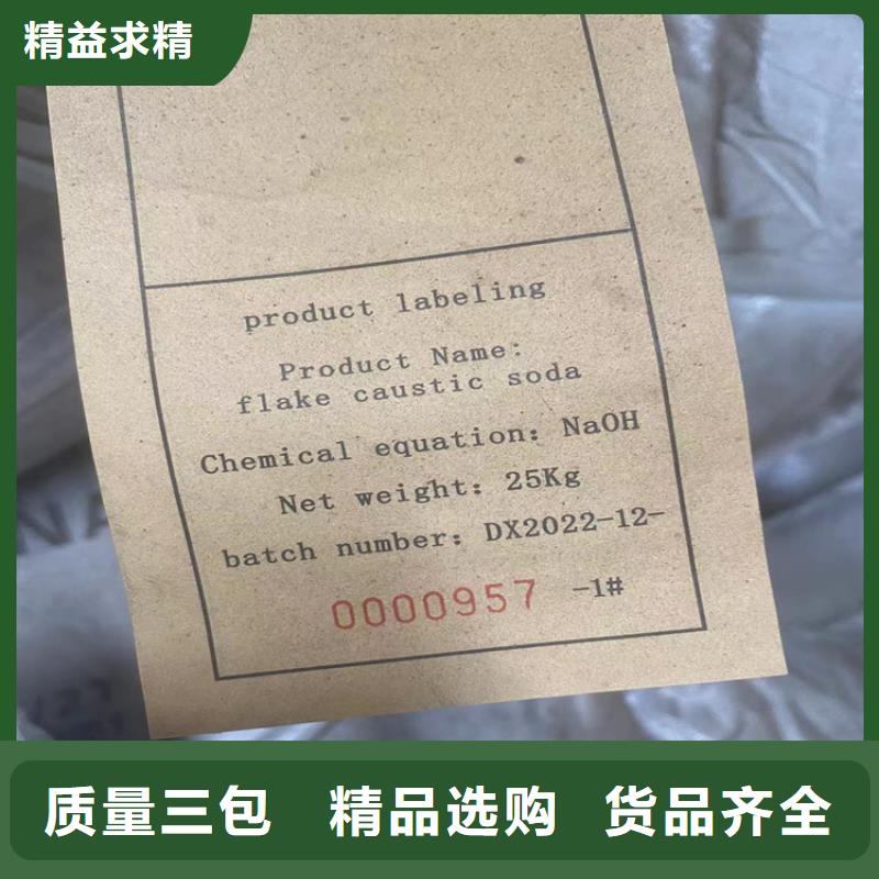 【回收凡士林】回收树脂来图定制