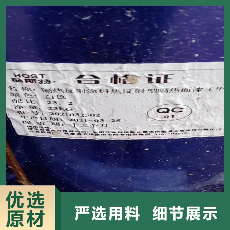回收凡士林回收二氧化硅自有厂家