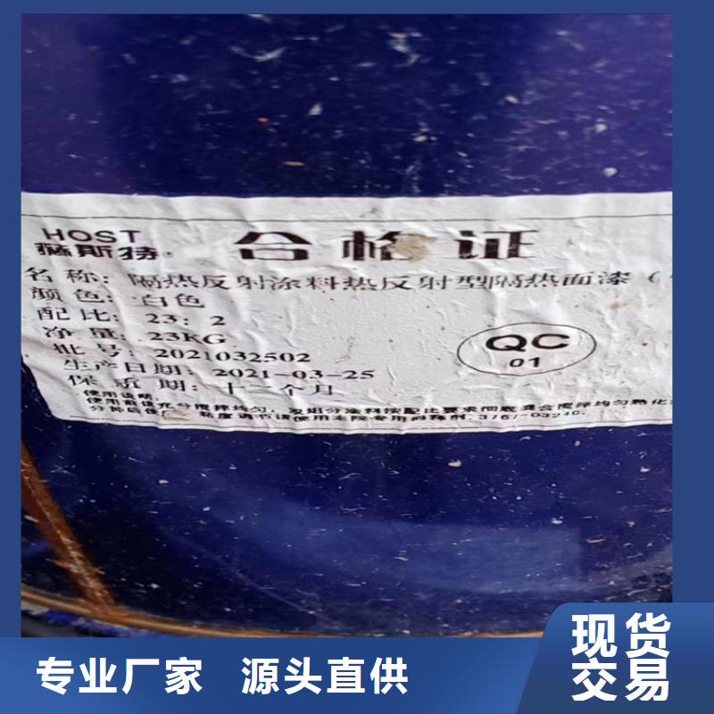 回收凡士林,回收日化原料现货直发