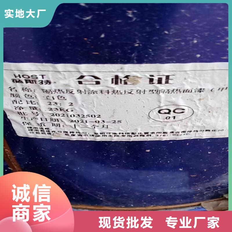 回收凡士林回收硅油为您提供一站式采购服务