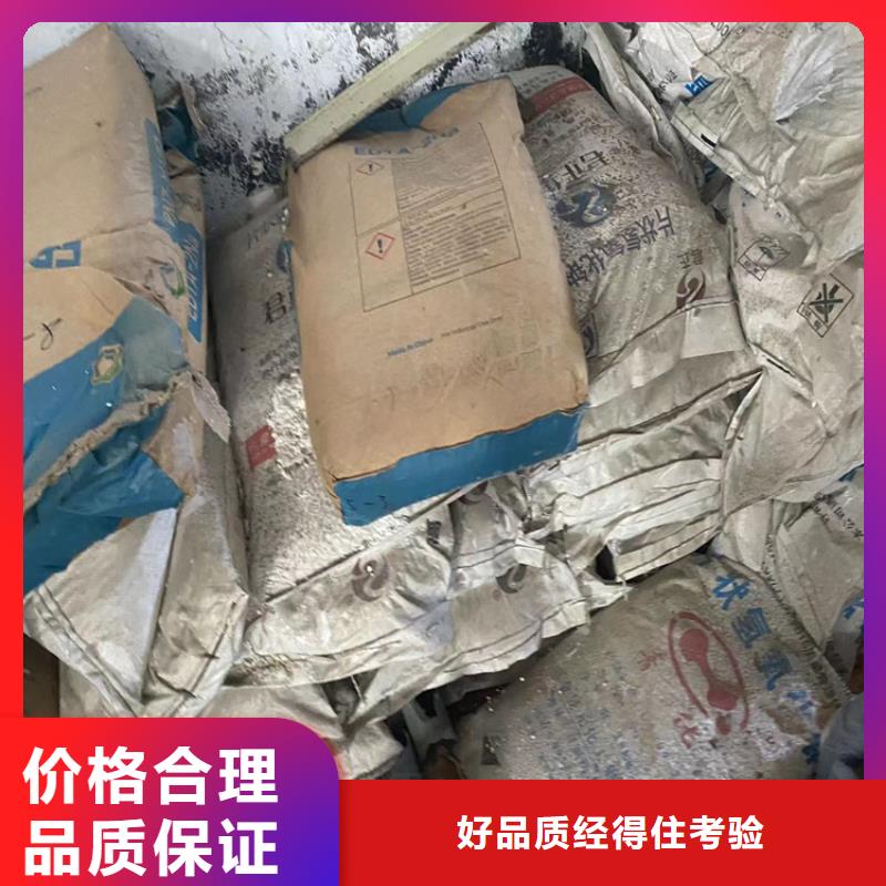 回收凡士林化工原料回收品牌企业
