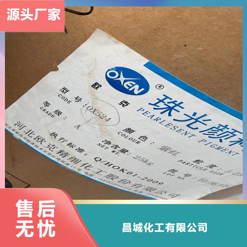 回收凡士林【回收树脂】品牌专营