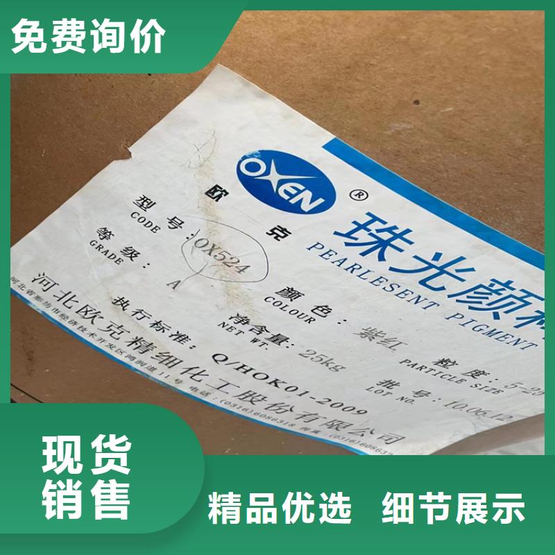 回收凡士林回收热熔胶检验发货