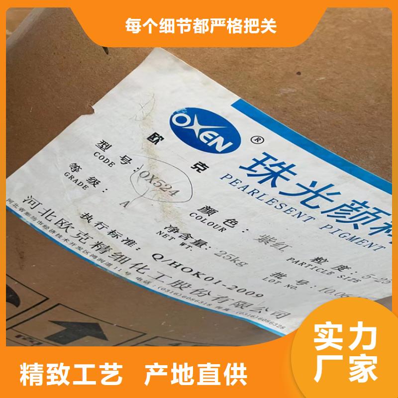 【回收凡士林】,回收白油用途广泛