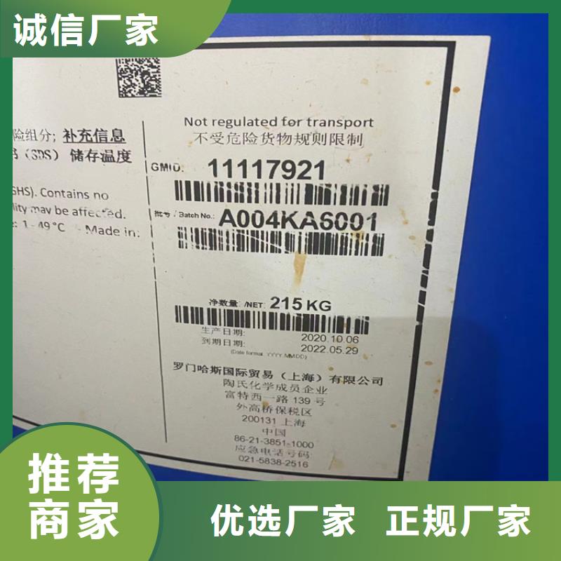 回收凡士林回收聚丙烯工厂自营