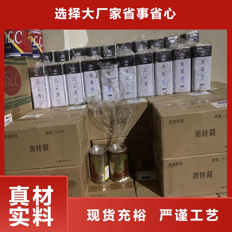 【回收凡士林-回收树脂工厂直销】