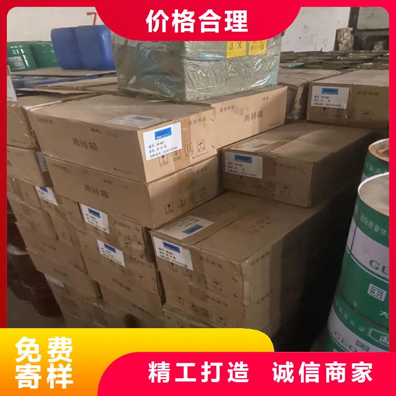 【回收凡士林】_回收过期精碘精益求精