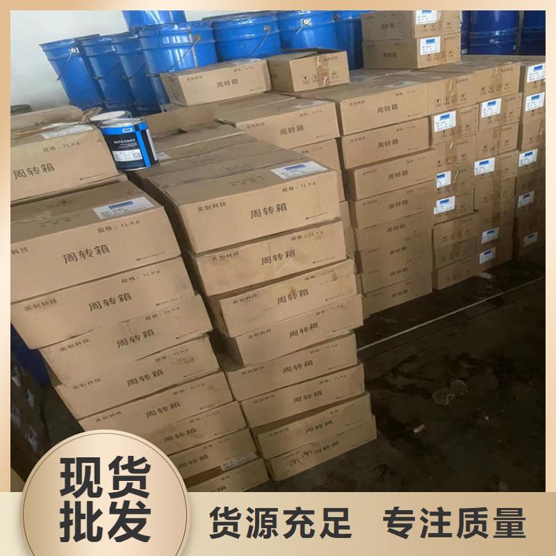 【回收凡士林】回收树脂来图定制