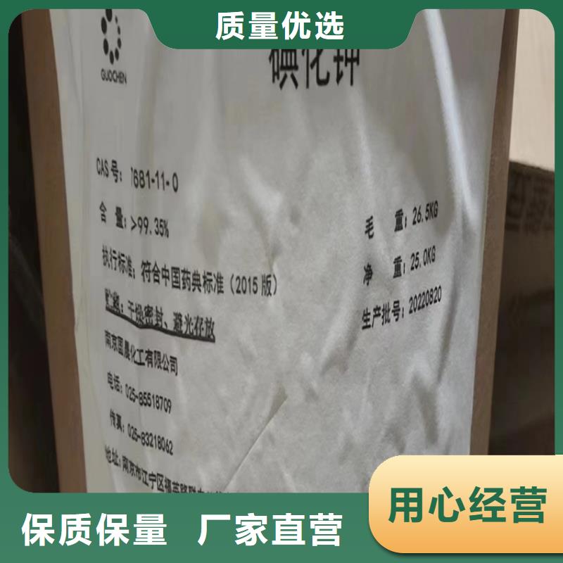 回收凡士林铂金水回收专业完善售后