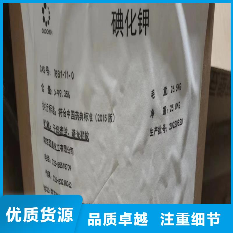 回收凡士林硫酸铜回收品类齐全