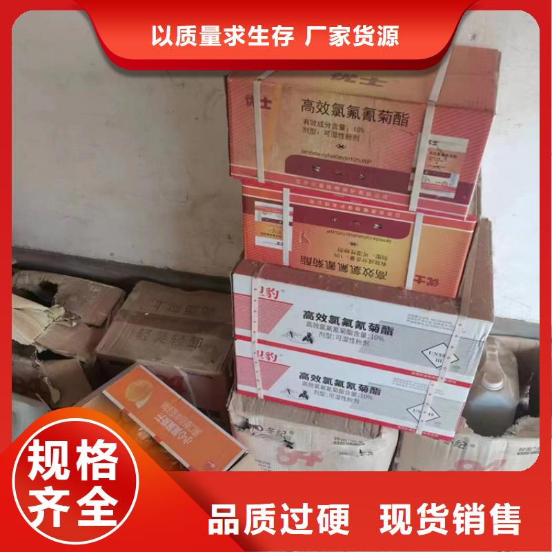 【回收凡士林】_回收过期精碘精益求精