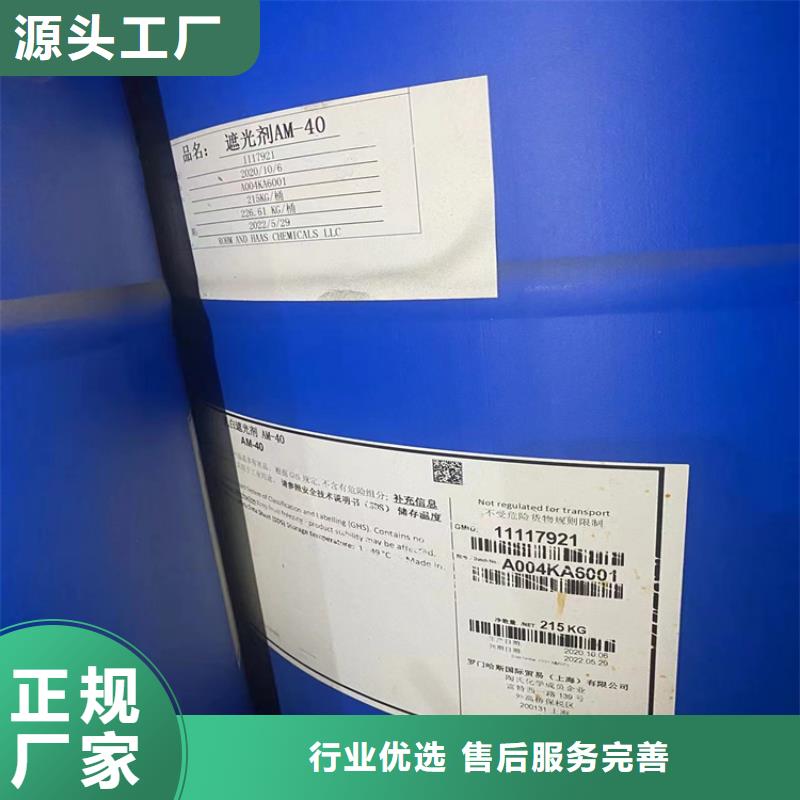 回收凡士林【回收树脂】品牌专营