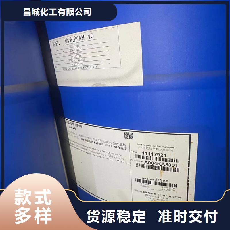 回收凡士林回收色精诚信为本