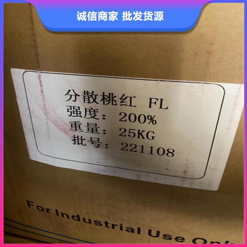 【回收凡士林】回收树脂来图定制