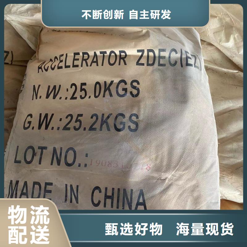 回收凡士林硬脂酸回收好产品价格低