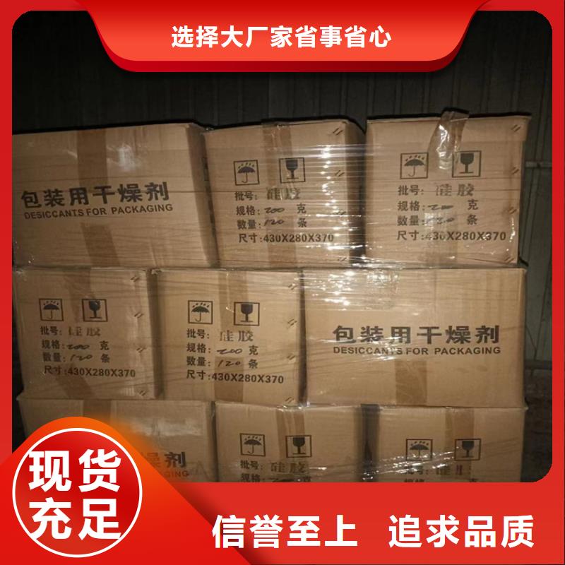 回收凡士林回收溶剂用心做好每一件产品