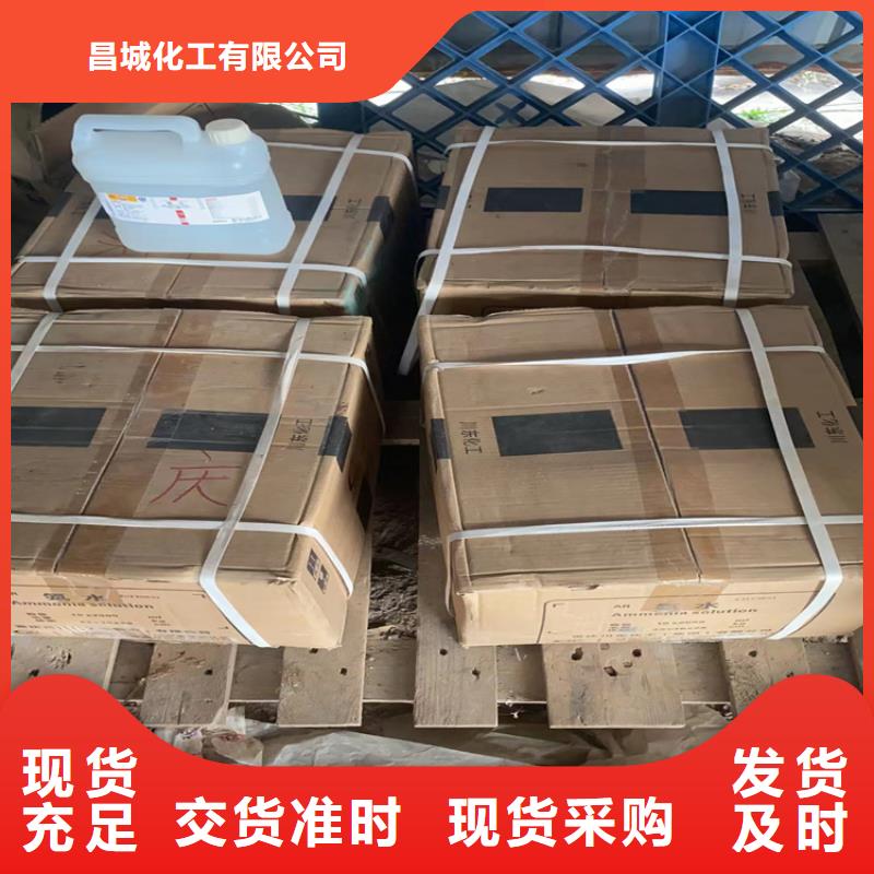 回收凡士林硬脂酸回收好产品价格低