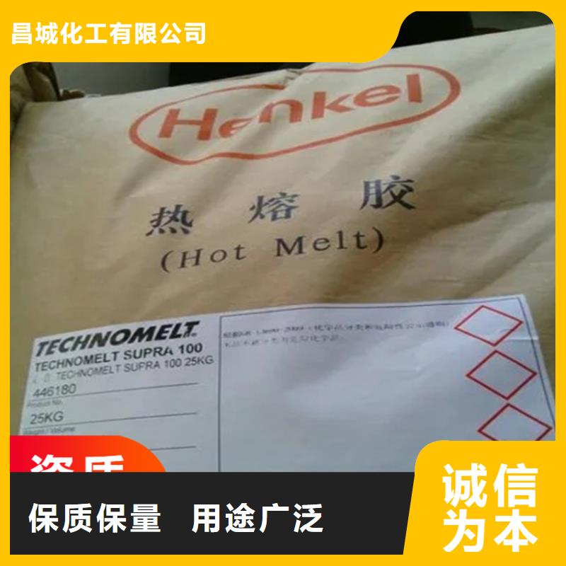 回收凡士林选择我们没错