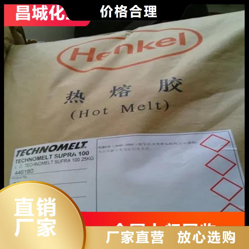 回收凡士林_【回收铂金水】质优价保