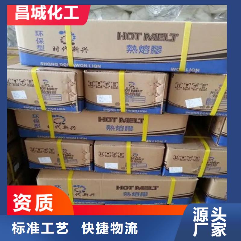 回收凡士林回收油漆按需设计