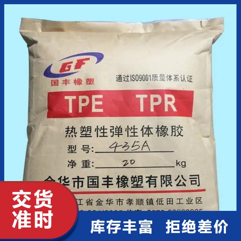回收凡士林回收聚丙烯工厂自营
