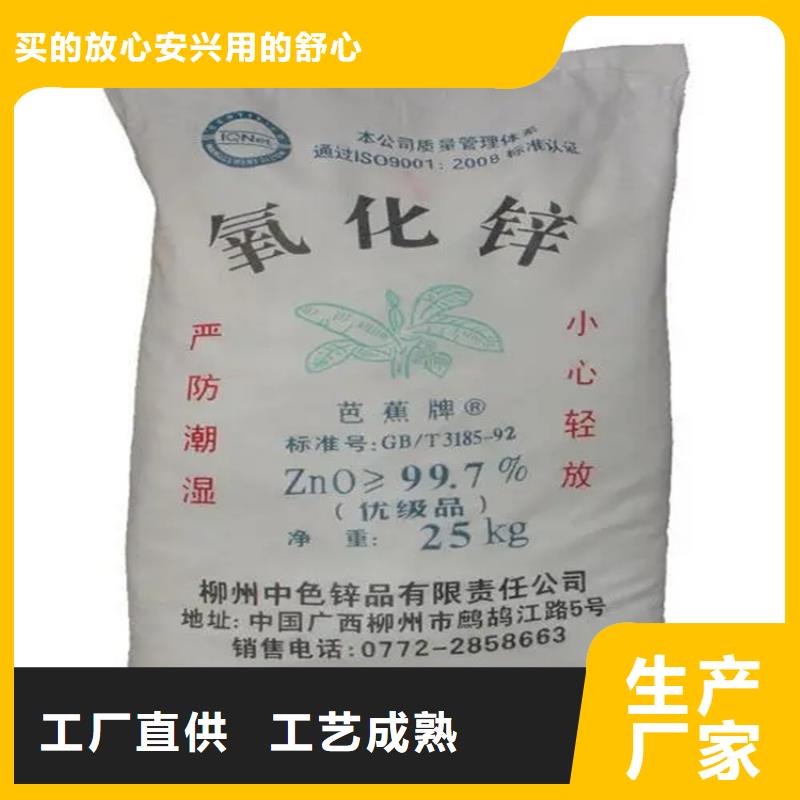 回收凡士林硫酸铜回收品类齐全