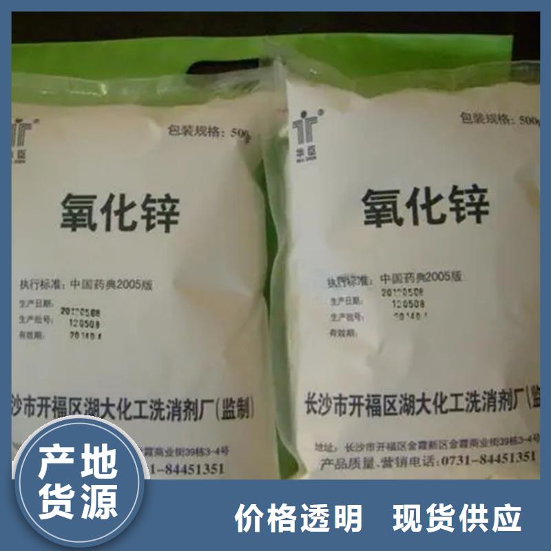 回收凡士林现货充裕