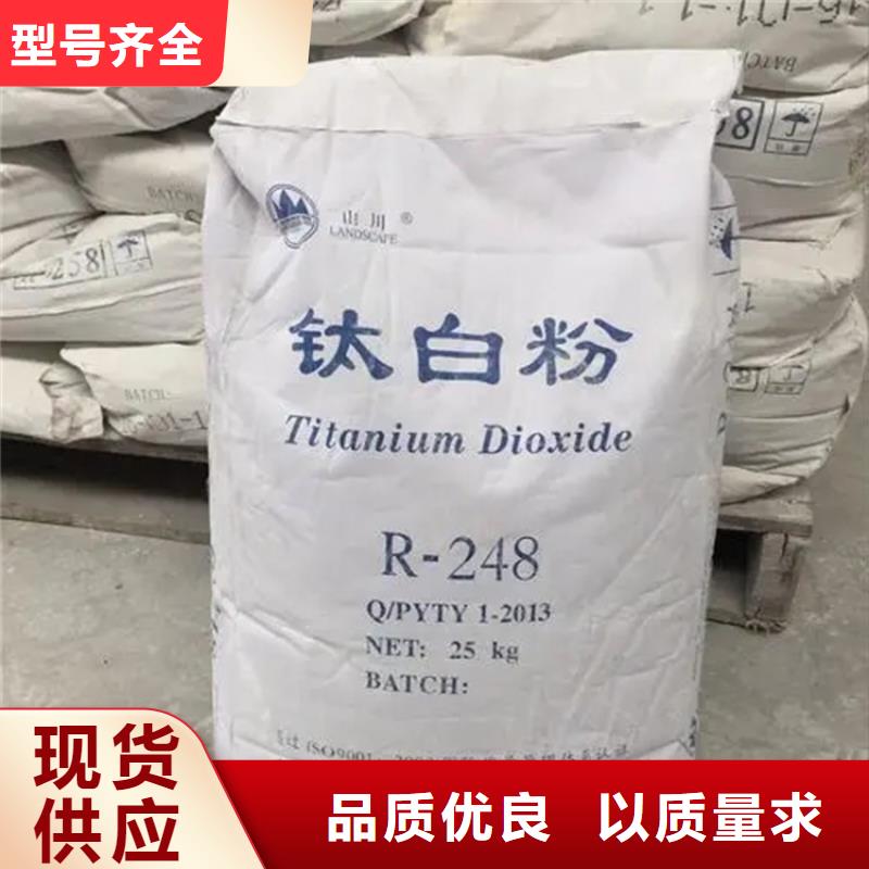 回收凡士林回收色精诚信为本