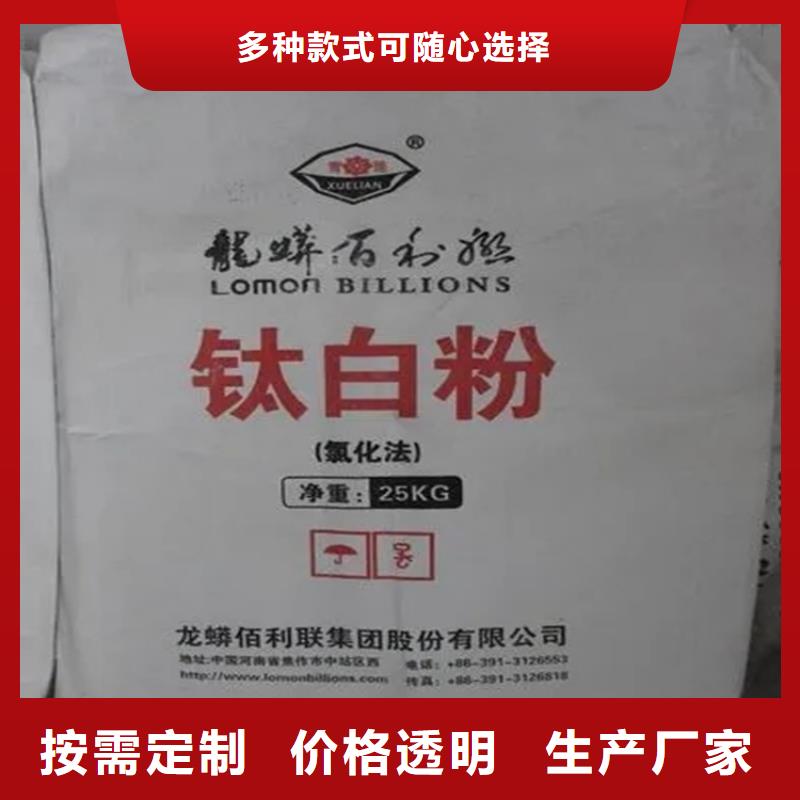 回收凡士林回收橡胶促进剂好货有保障