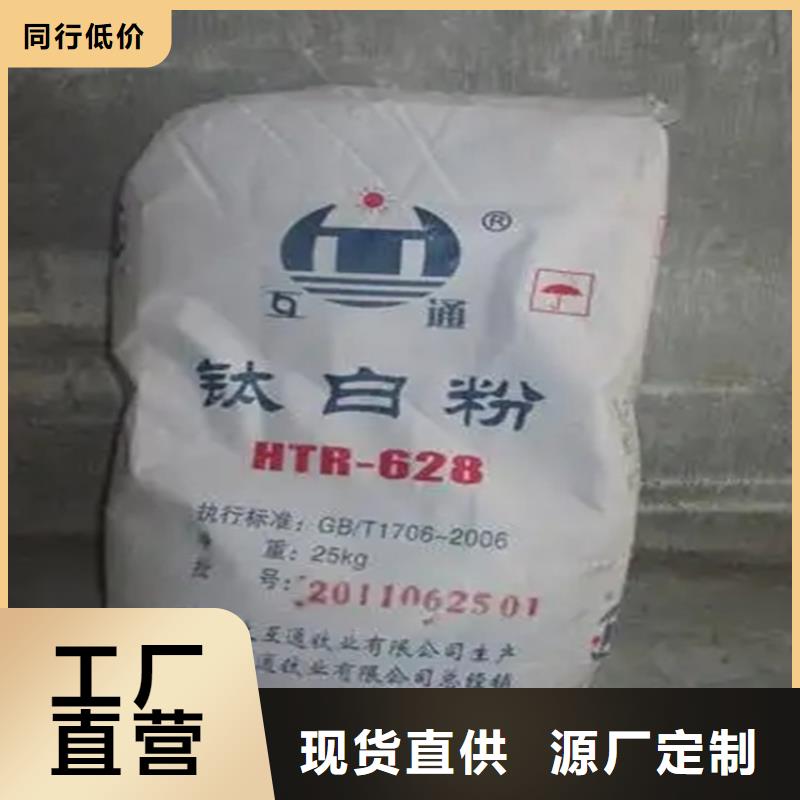 回收凡士林化工原料回收品牌企业