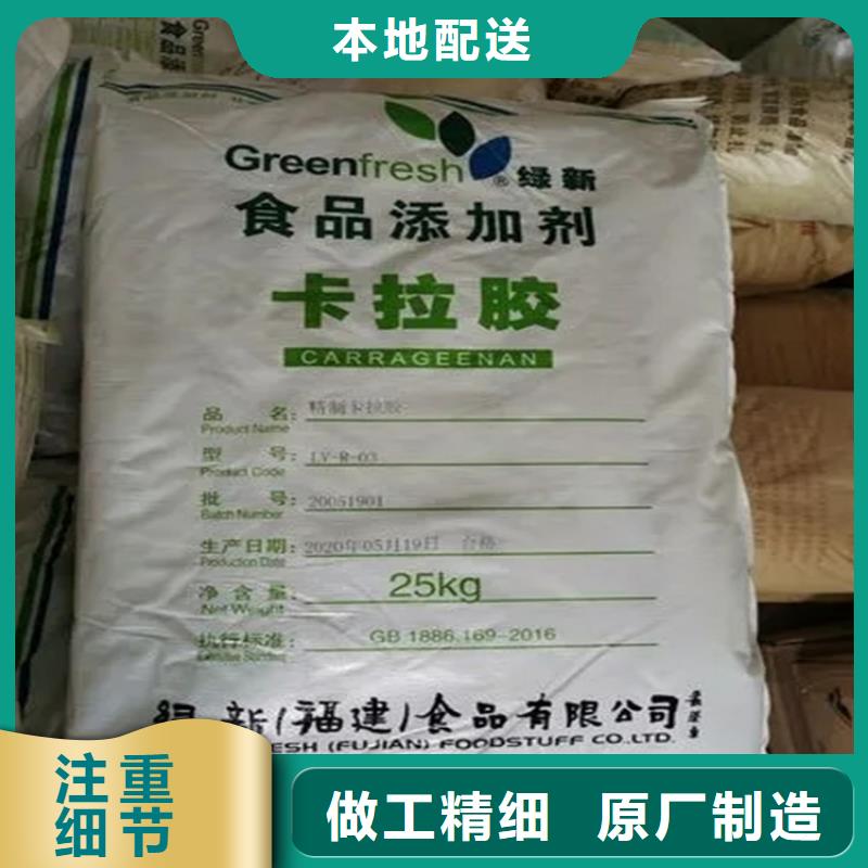 回收凡士林_香精回收专业生产厂家