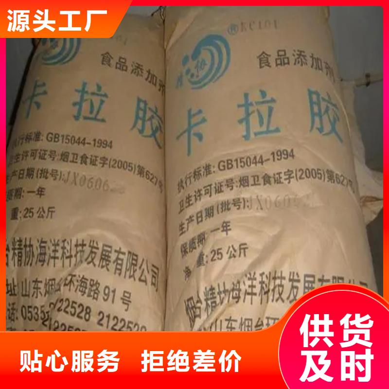 回收凡士林回收白油专业的生产厂家