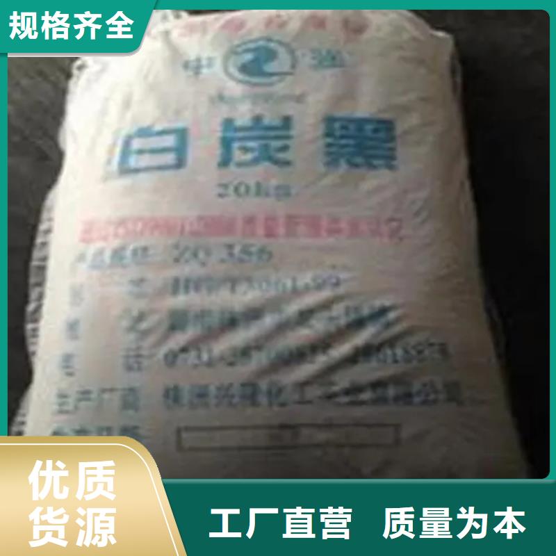 回收凡士林化工原料回收品牌企业