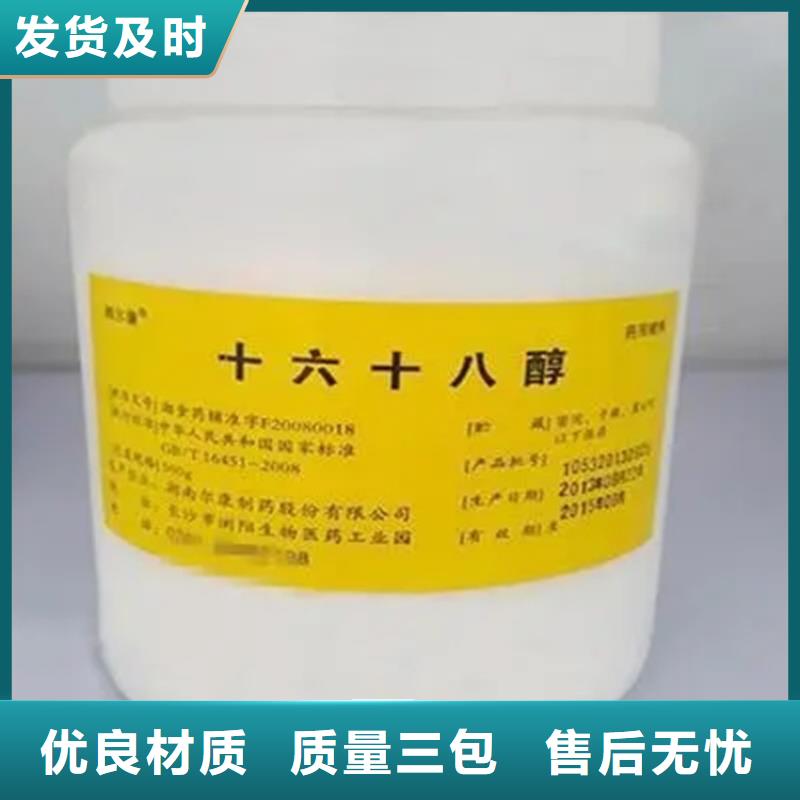 回收凡士林,收购三菱炭黑好产品价格低