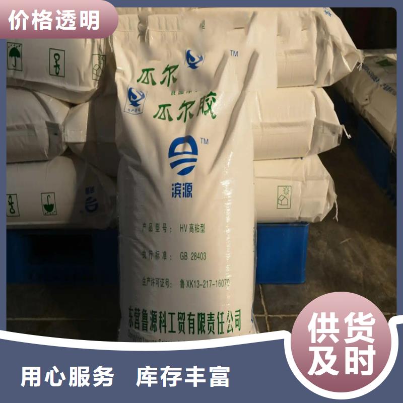 回收凡士林回收硅油为您提供一站式采购服务