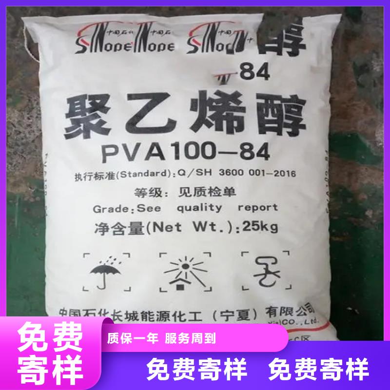 回收凡士林_回收黑白料品质有保障
