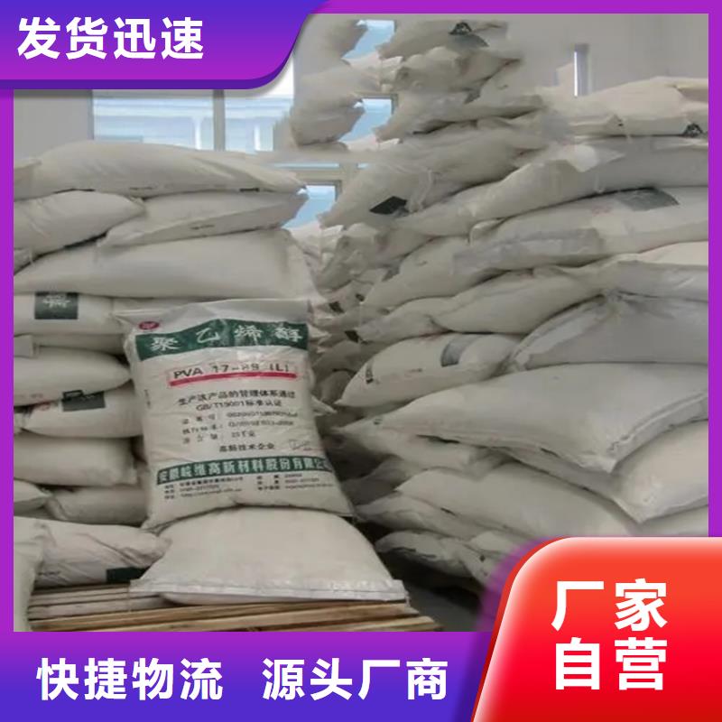 回收凡士林_回收树脂闪电发货