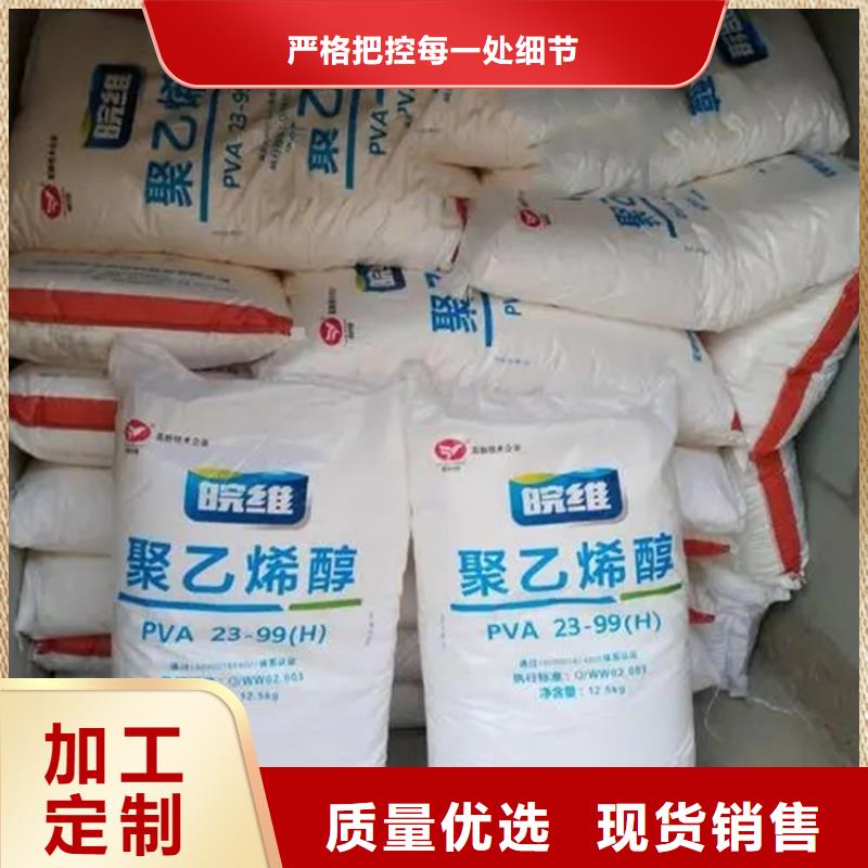 回收凡士林【回收油漆】经验丰富品质可靠