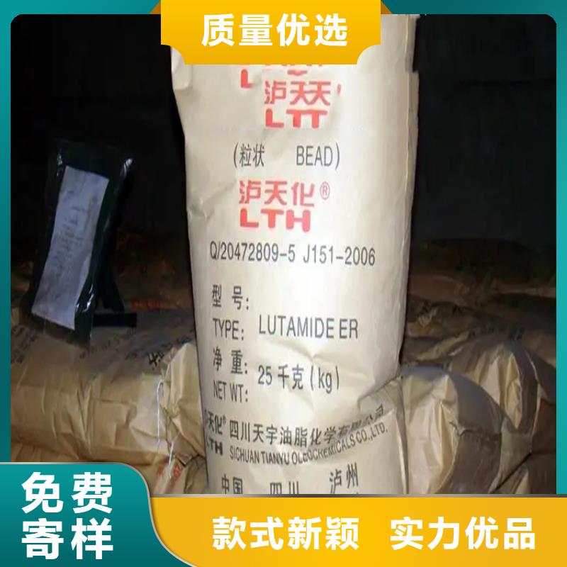 回收凡士林【收购三菱炭黑】专业供货品质管控